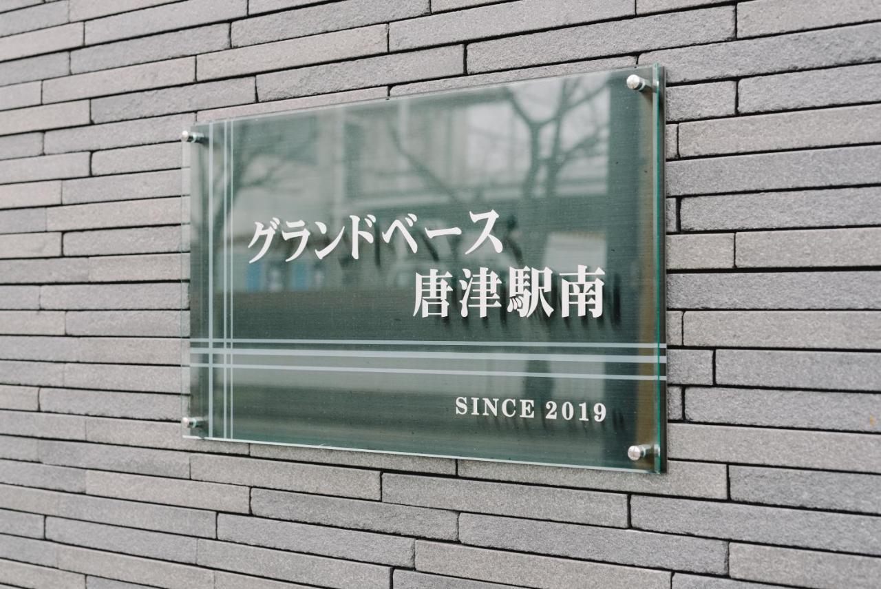 Grand Base Karatsu Ekiminami Aparthotel Kültér fotó